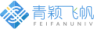 青颖飞帆质量管理平台
